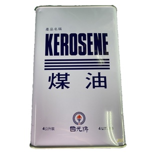 中油 煤油 4公升/罐 (2罐套組) 📢(大量現貨!不用等! 下單就出貨!)保暖、暖爐、燒柴寒流來襲!
