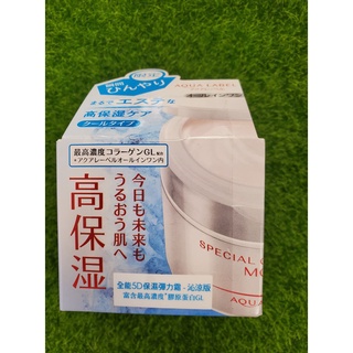<現貨>A80.水之印全能5D保濕霜90G-沁涼版