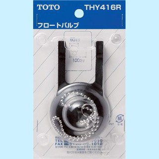 【衛浴的醫院】日本原裝TOTO 落水器 止水橡皮墊 THY 416