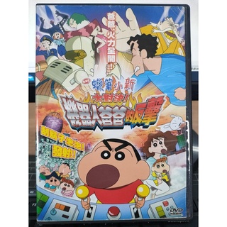 挖寶二手片-Y02-161-正版DVD-動畫【蠟筆小新 大對決!機器人爸爸的反擊 劇場版】國語發音