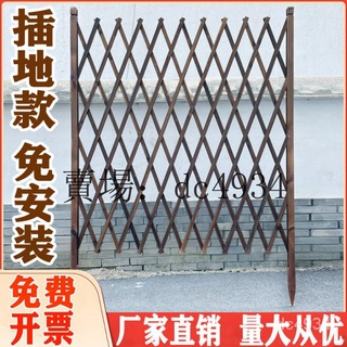 木柵欄 戶外木柵欄 防腐木柵欄 花架 花園圍欄 爬藤花架 伸縮碳化防腐木 柵欄 戶外庭院 草坪籬笆 欄庭院護欄 花園隔斷