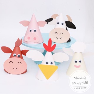 Mini Q Party小舖［DIY派對帽]24小時快速發貨 臺灣現貨 兒童生日帽子 派對帽 party派對帽 生日帽