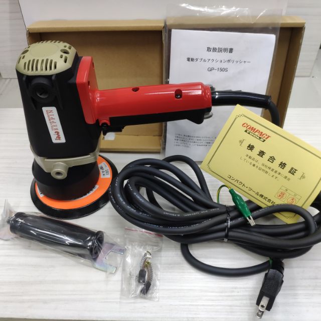 專業版紅蜜蜂GP-150S.DA機.原廠手把+原廠碳刷一組+合格證+說明書