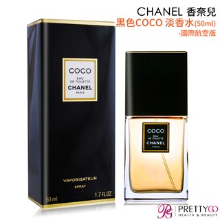 CHANEL 香奈兒 COCO 淡香水100ml / 50ml EDT-國際航空版【美麗購】