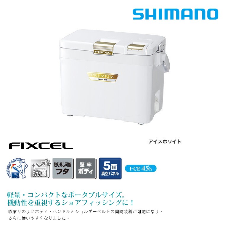 Shimano Zf 012r 冰箱12公升六面真空 漁拓釣具 硬式冰箱 蝦皮購物