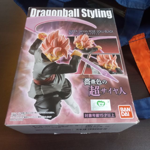 代理版 盒玩 DRAGON BALL STYLING 七龍珠 黑悟空