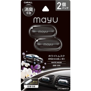 日本CARALL MAYU 車內出風口夾式芳香劑2入 3286-三種顏色味道選擇