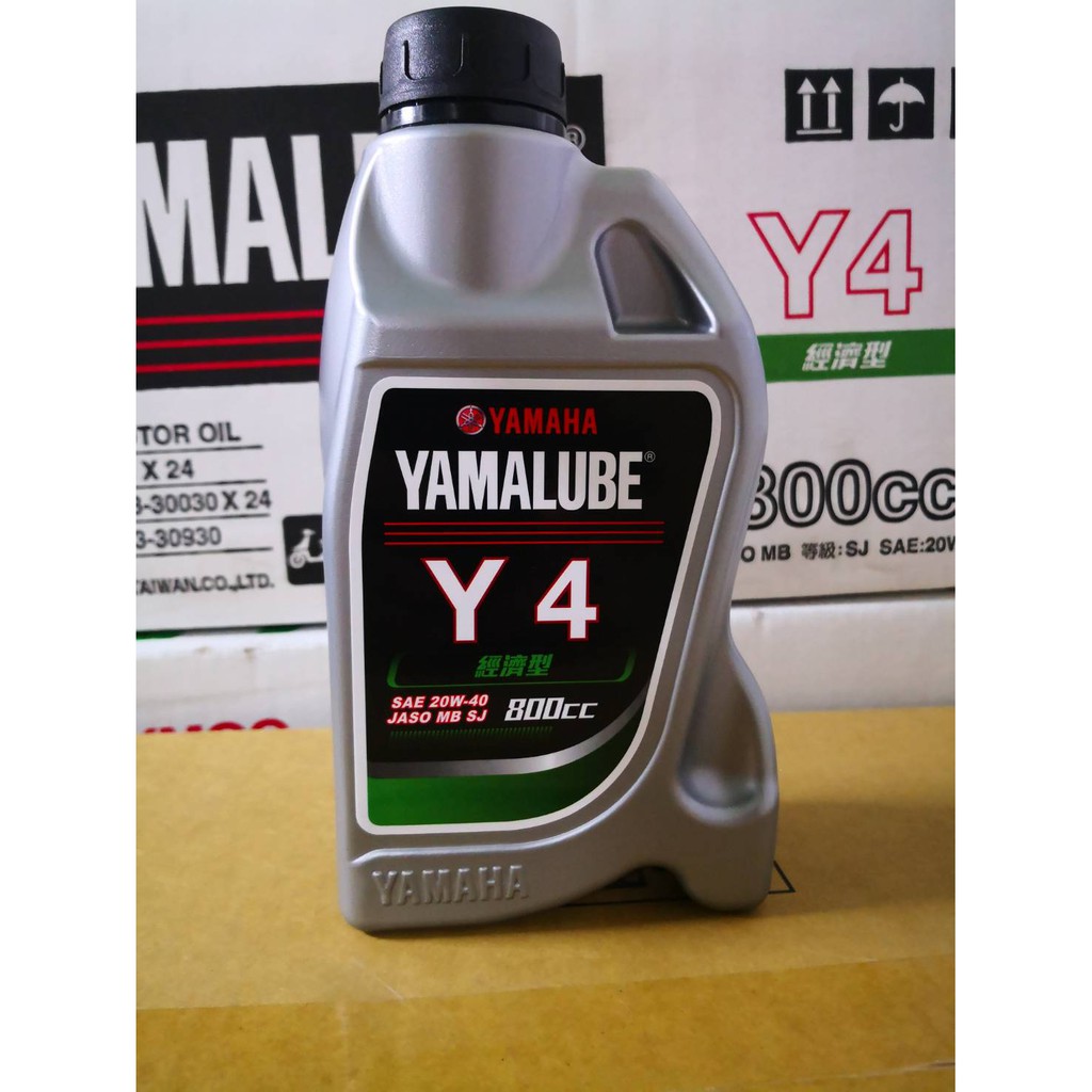 山葉 YAMAHA 原廠 20W-40 800cc Y4 Y-4 機油 YAMALUBE 四行程 原廠車