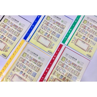 超輕便 10入內頁資料簿 AS110 搭配可愛封面紙 文具用品 辦公用品 資料收納 現貨 快速出貨