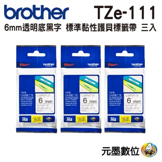 Brother 6mm 護貝 原廠標籤帶 TZE-111/ TZE-211/ TZE-611