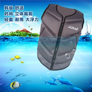 成人小孩救生衣漂流浮潛浮力衣遊泳救生衣釣魚救生衣