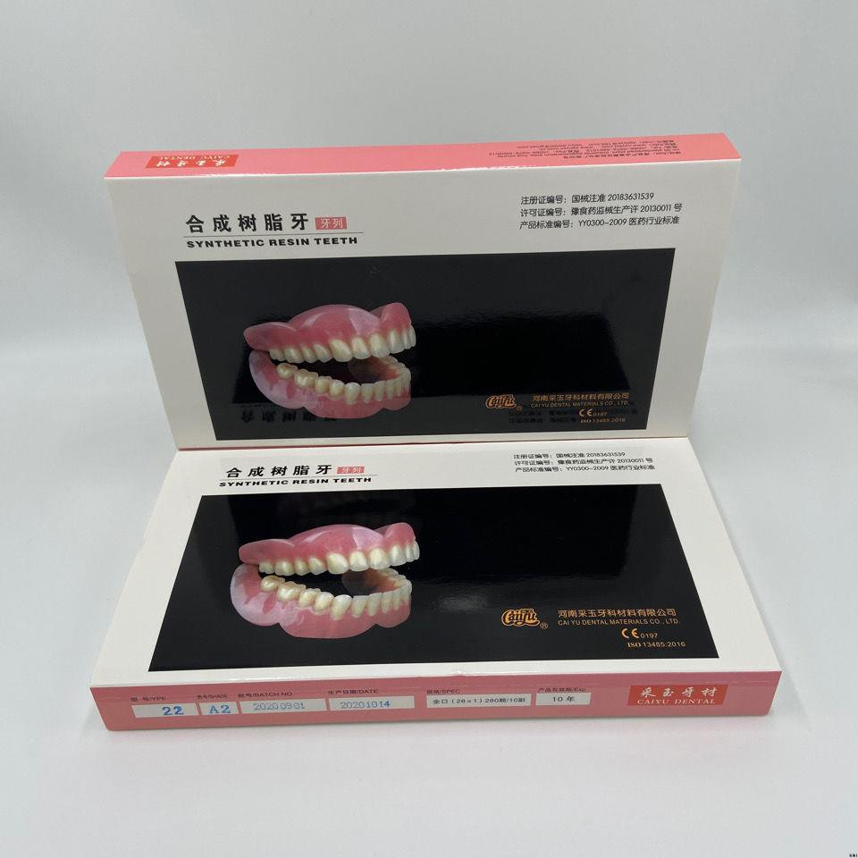 台灣現貨牙科合成樹脂牙牙列全口牙排牙牙粒前牙磨牙混裝牙粒一盒10副 蝦皮購物