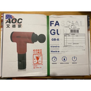 AOC 艾德蒙 電動筋絡按摩槍 FASCIAL GUN