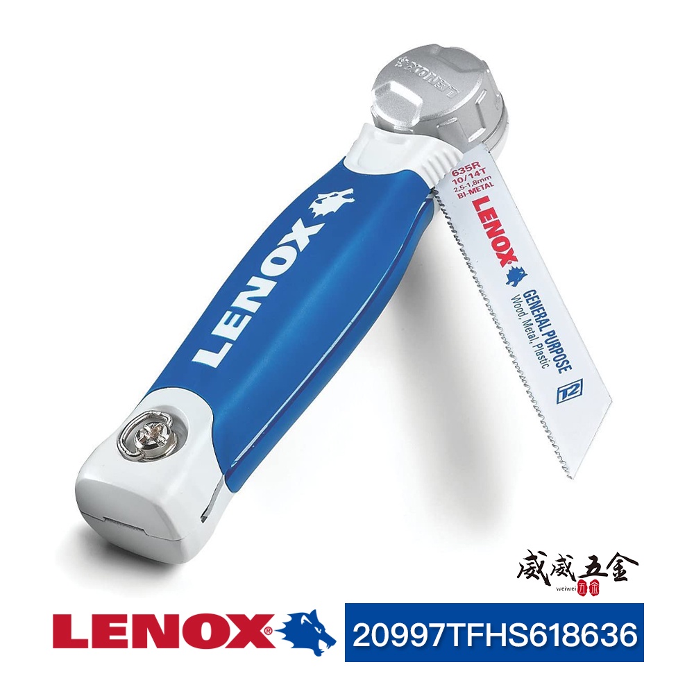 LENOX 美國 狼牌 雷諾｜可拆式軍刀鋸 替換式折疊鋸子 隨身型膠柄手鋸子｜20997TFHS618636【威威五金】