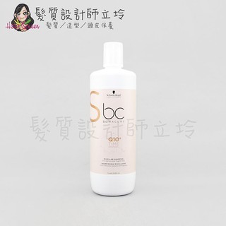 Q10洗髮乳 優惠推薦 21年1月 蝦皮購物台灣