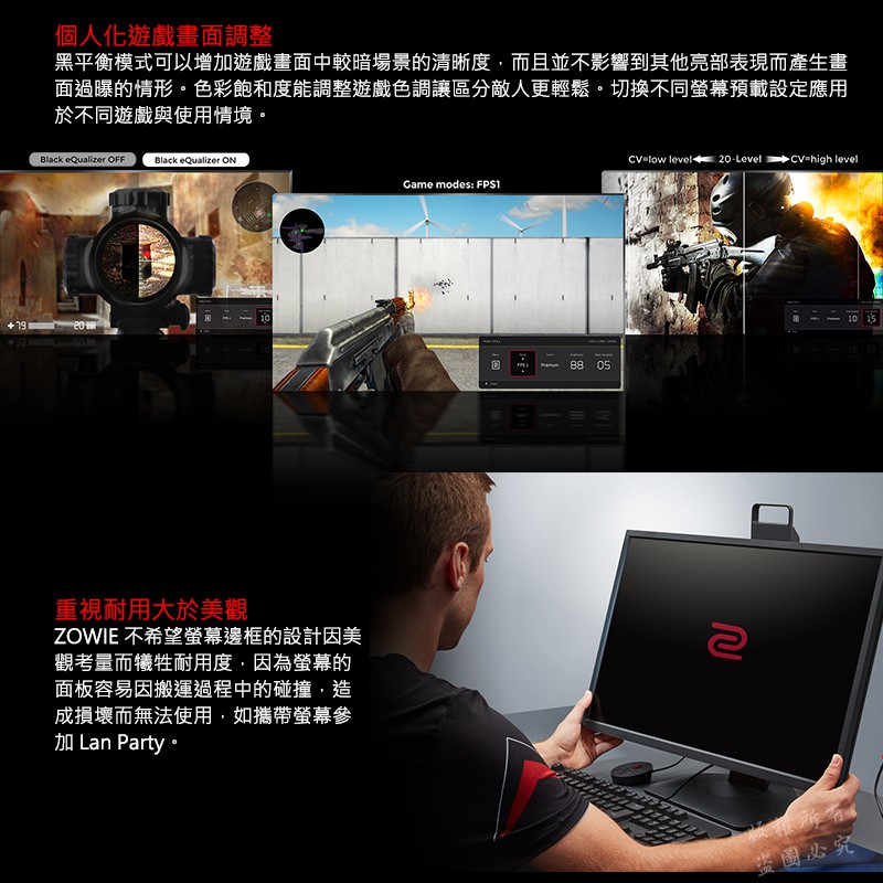 Zowie Benq 卓威xl2411k 電競螢幕144hz Dyac 24吋 顯示器 Pchot 免運速出 蝦皮購物