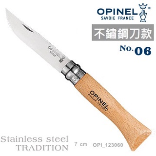 【LED Lifeway】OPINEL No.06 (公司貨) 法國 不鏽鋼折刀/櫸木刀柄 #OPI 123060