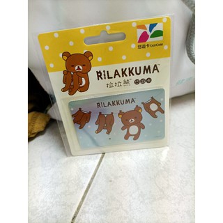 Rilakkuma拉拉熊 曬衣架閃卡悠遊卡