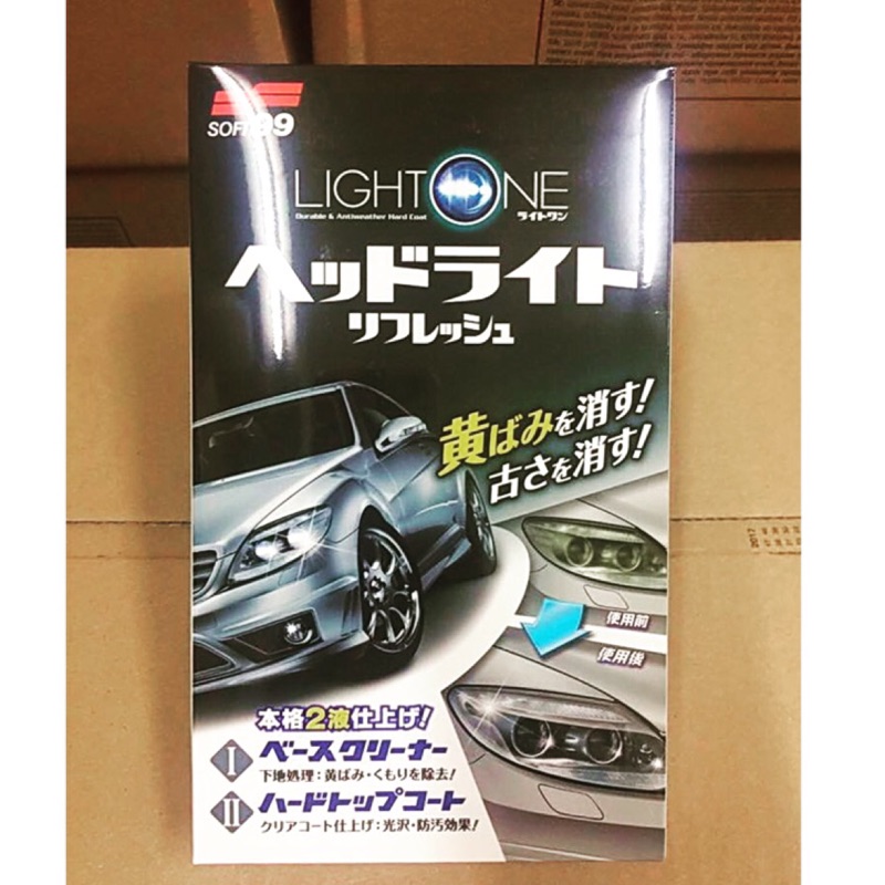 阿齊 Soft99 車燈罩去污保護劑可去除泛黃污漬 恢復樹脂原有的透明感 日本進口 蝦皮購物