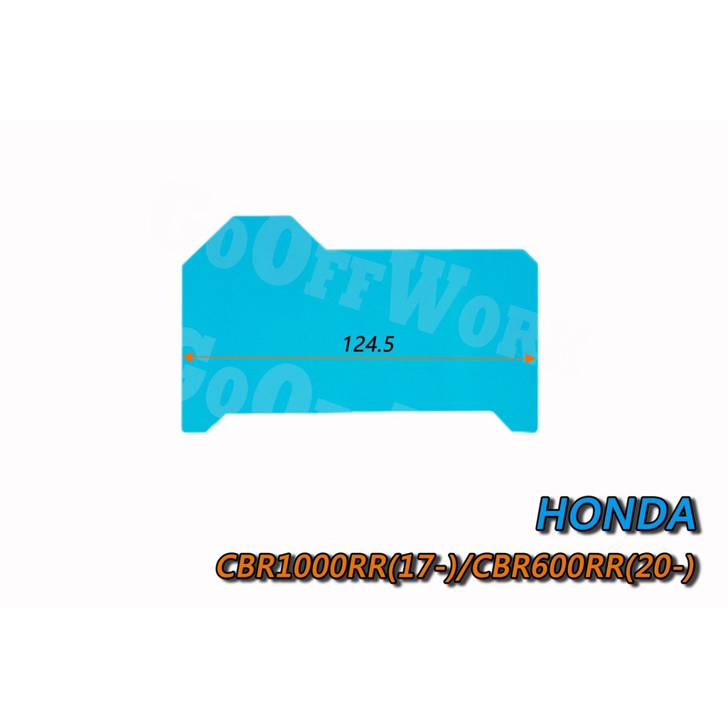 GoOffWork《K10048》TPU儀表貼【HONDA-CBR1000RR(17-)/CBR600RR(20-)】