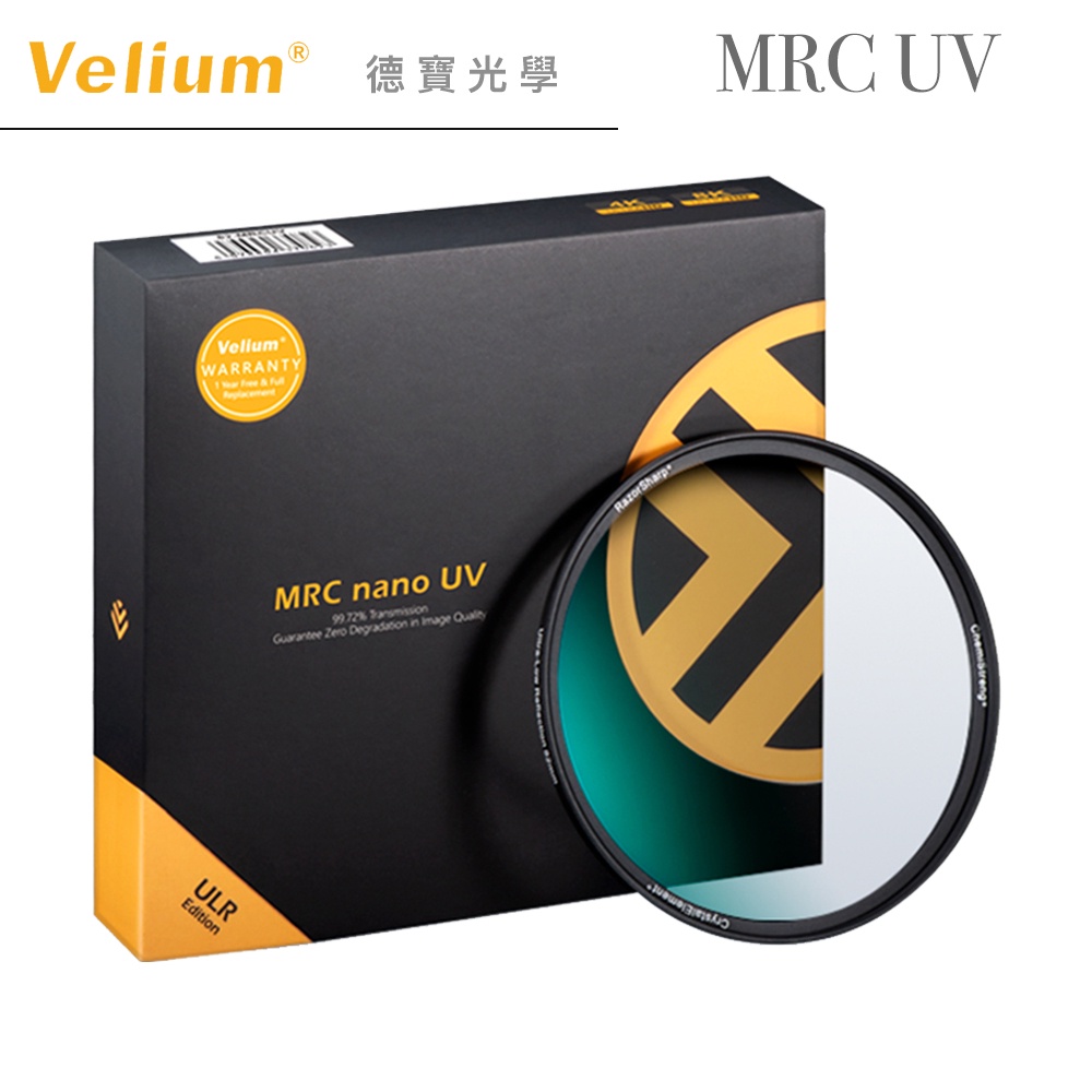 Velium MRC nano 8K  112mm UV CPL IRND 保護鏡 減光鏡 偏光鏡   出國必買