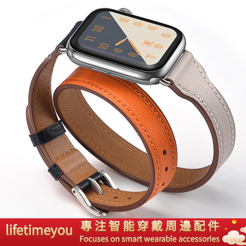 Apple Watch 真皮錶帶  Hermes時尚雙圈腕帶  女士錶帶  40 41 45 49 iwatch8代SE