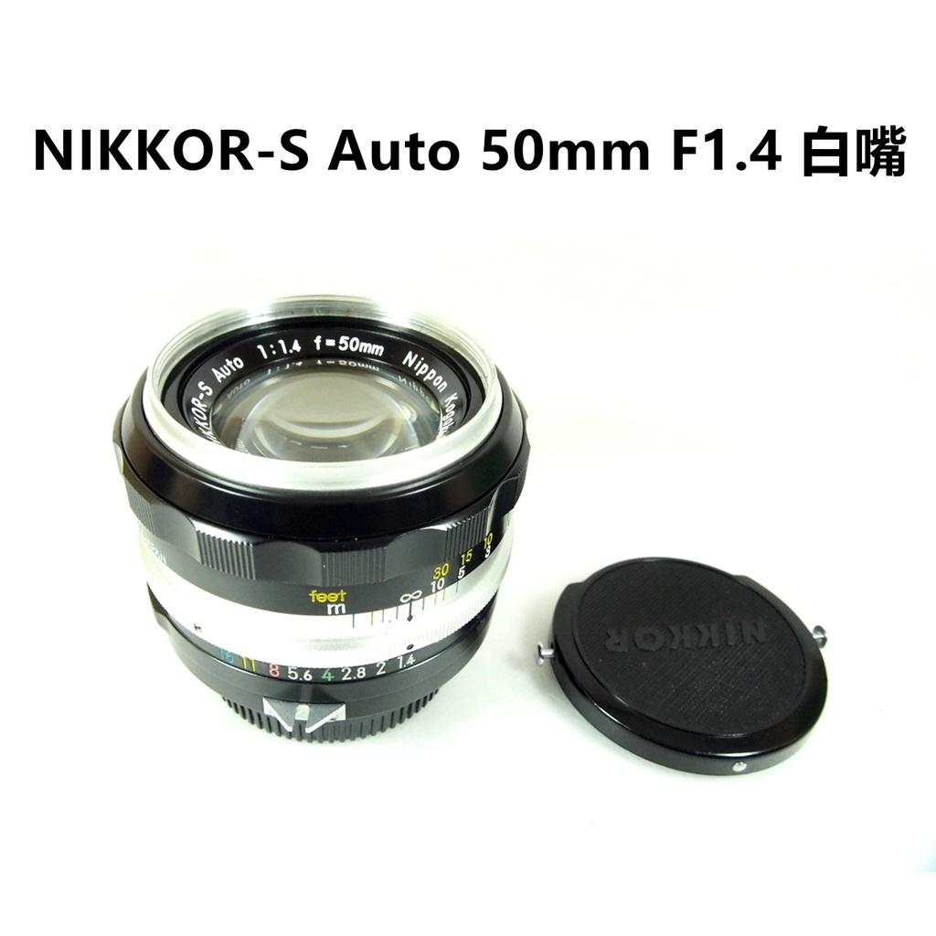 【挖挖庫寶】尼康 NIKON Auto 50mm F1.4 NON-AI 白嘴老鏡 大光圈標準鏡頭 轉接各家系統