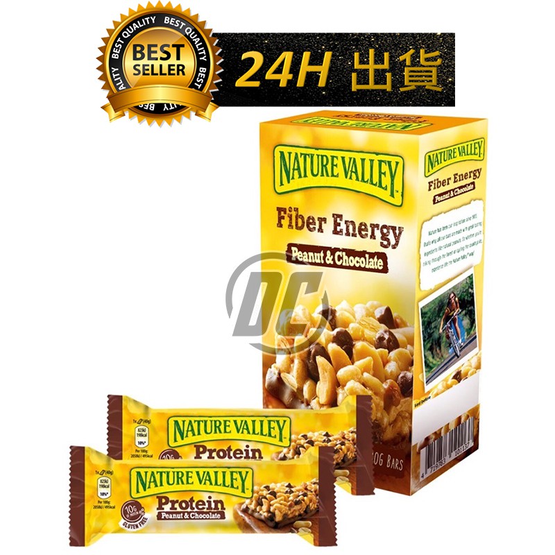 【迪西美食】 台灣現貨 天然谷 nature valley 花生巧克力高纖能量棒 40公克 燕麥棒 雀巢家樂氏穀物棒