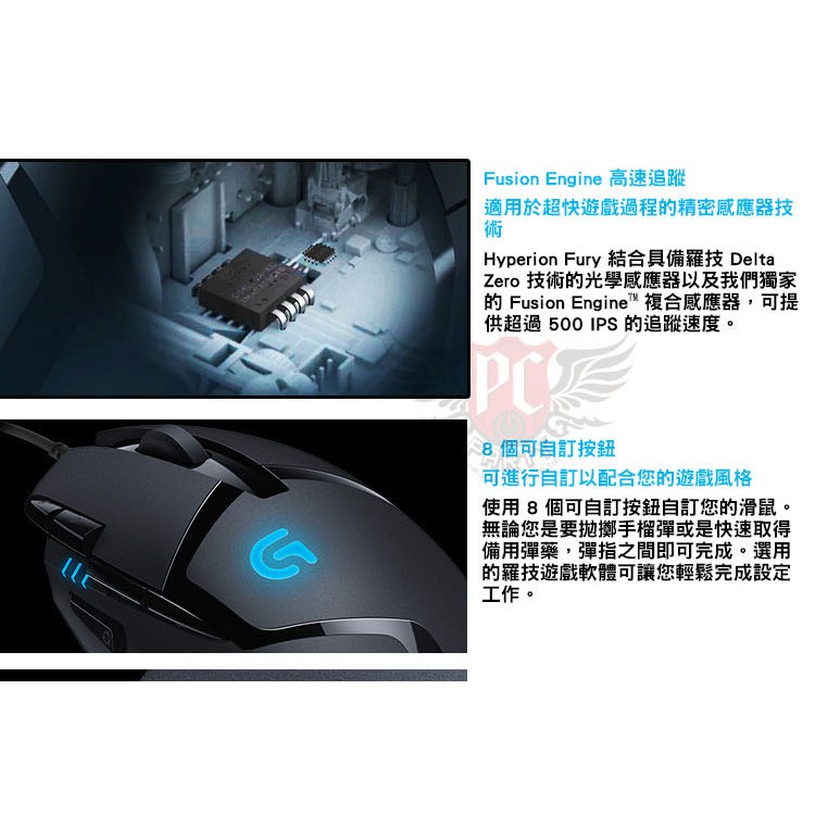 Logitech 羅技g402 光學電競滑鼠高速追蹤pc Party 蝦皮購物
