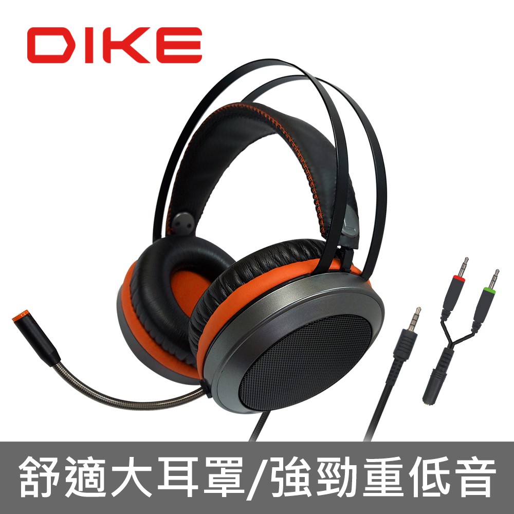 DIKE DGE100GY Doriae立體聲頭戴式專業電競耳麥 電競耳機 頭戴式耳麥 耳機麥克風 蝦皮直送 現貨