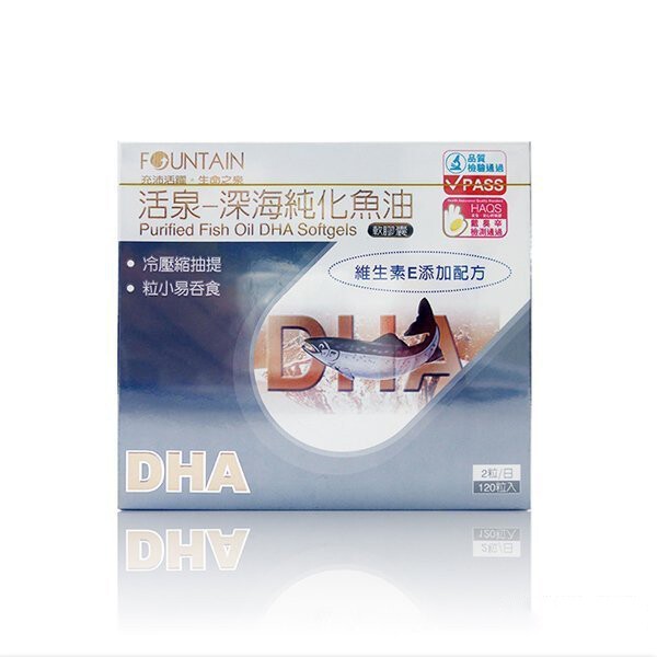 永信活泉深海純化魚油EPA&amp;DHA120粒