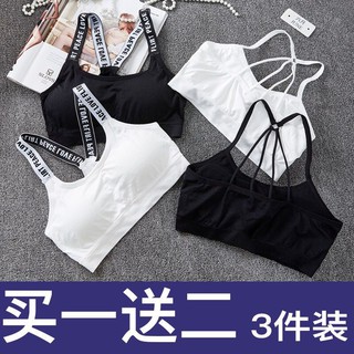 臺北縣#1-3件裝內衣女學生吊帶背心無鋼圈韓版裹胸抹胸運動高中文胸薄款防震運動內衣健身房跑步運動瑜珈美背運動內衣