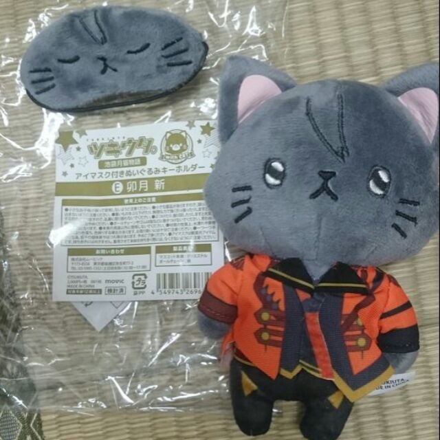 月歌池袋月貓物語4月卯月新貓咪娃娃 貓咪眼罩 蝦皮購物
