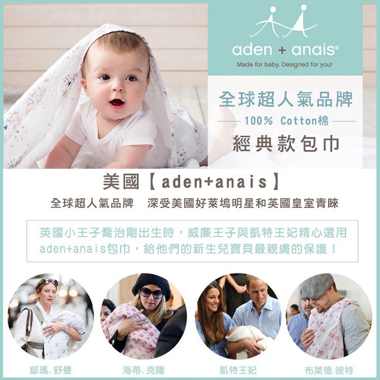 實用時尚蓋毯包巾四季被aden Anais 竹纖維包巾美國嬰兒包巾120x120cm 3入組落櫻繽紛潮 蝦皮購物