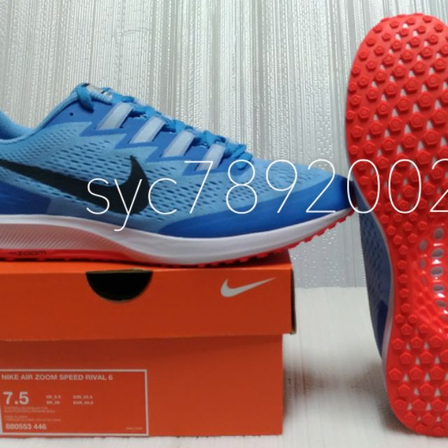 nike speed rival 7