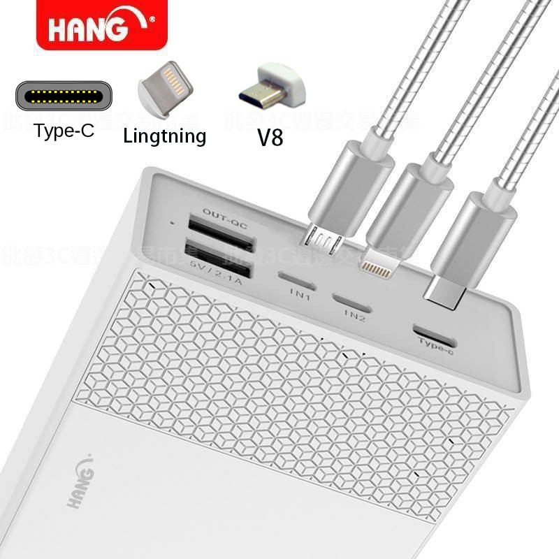 【HANG P1】 28000mAh 3孔輸出 V8/IOS/Type C 驗證/雙USB輸入/行動電源/移動電源