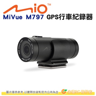 送大容量記憶卡 Mio MiVue M797 勁系列 機車 行車紀錄器 2K 1440P高解析度 高速錄影 行車記錄器