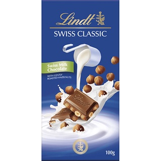 瑞士蓮 經典巧克力-100g/片(榛果牛奶)[大買家]