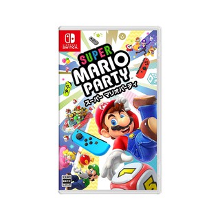 任天堂 Switch遊戲 超級瑪利歐派對 馬力歐派對 Super Mario Party 中文版【魔力電玩】