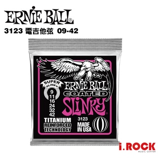 美國 ERNIE BALL 3123 奈米鍍膜 防鏽 電吉他弦 09-42 尾端強化鍍鈦合金【i.ROCK 愛樂客樂器】