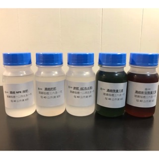 Duoe的雜貨鋪 綜合水草強化液肥500ml 含氮 磷 鉀 鐵肥巨量和微量元素 一瓶就夠npk Tpn 蝦皮購物