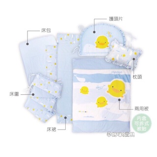 ✳️PIYO PIYO黃色小鴨彩繪海洋嬰兒床七件式寢具組(含床圍 枕頭 兩用被 被胎 床包 床罩)810717