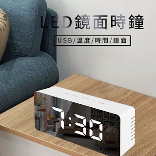 24H出貨🌞多功能鏡面鬧鐘 電子鐘 電子鬧鐘 多功能鬧鐘 小夜燈 懶人鬧鐘 貪睡 LED鐘 時鐘 led鬧鐘