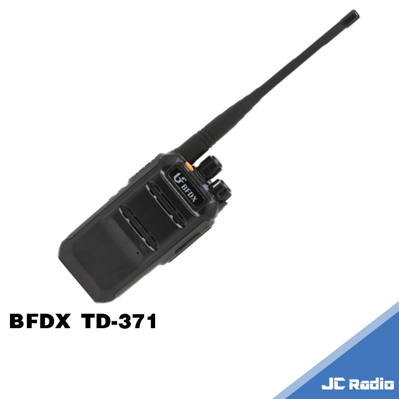 BFDX BF-TD371 數位型無線電對講機 DMR 技術 通話保密 371