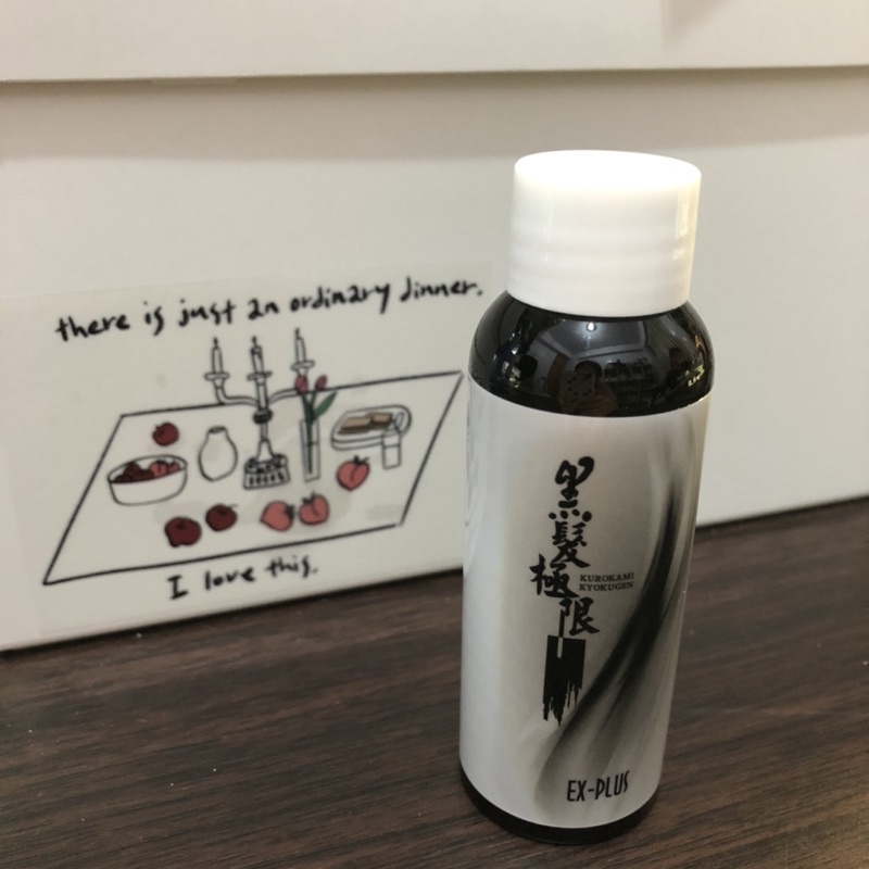 日本全新黑髮極限毛髮賦活精華EX-PLUS補充瓶