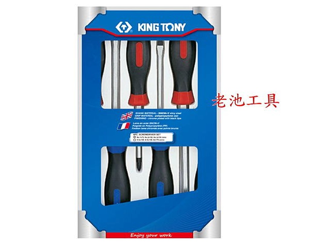 老池工具附發票 KINGTONY  6件式 貫通膠柄起子組 螺絲起子組 貫通起子 絕緣起子 一字起子  30206MR