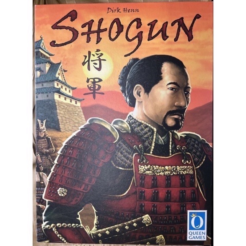 將軍 Shogun 桌遊 桌上遊戲 益智遊戲（全新）