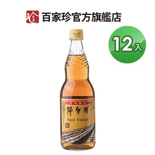 【百家珍】陳年醋600mL-12入組