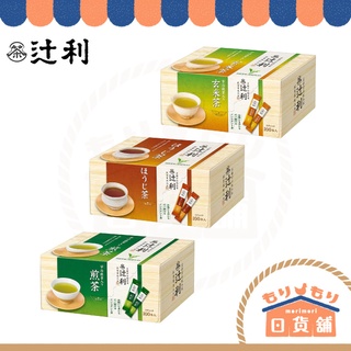 日本 片岡物產 辻利 煎茶 玄米茶 焙茶 100包入 隨身包 可熱泡 可冷泡 宇治抹茶 入煎茶 三入優惠價