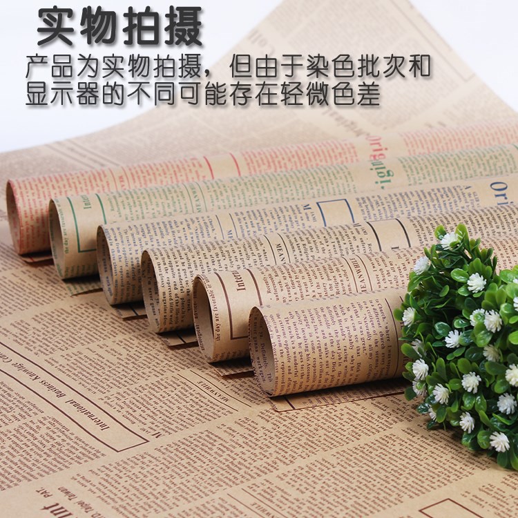 現貨 鮮花店復古懷舊英文報紙手工禮品牛皮紙花束材料花藝包裝紙包書紙 蝦皮購物